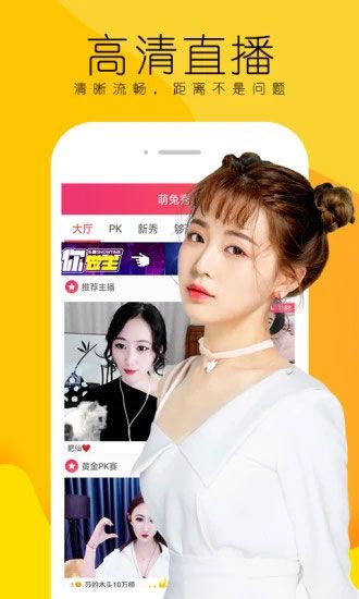 妖精视频高清版截图1