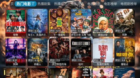 西夏家庭影院截图2