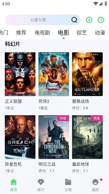 蓝熊影评截图1