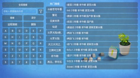 毒盒影视CAT截图1