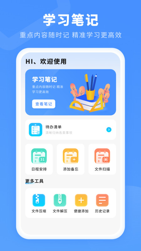 投屏播放器截图2