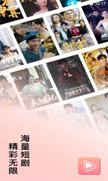 芊 芊剧场截图2
