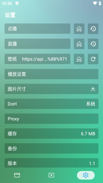 虚空影视截图1