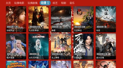 七星影仓元旦特别版截图1