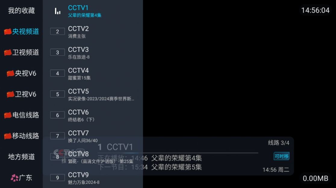 青牛截图2