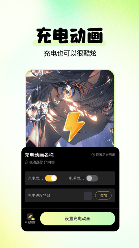 多美免费壁纸截图2
