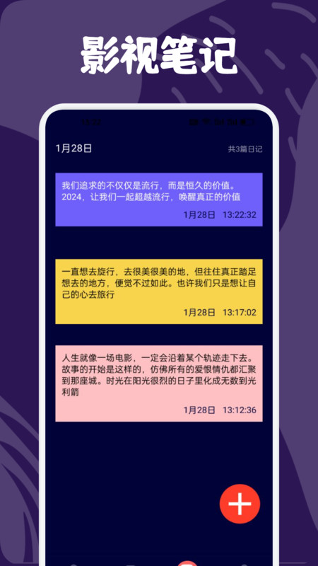 可可影视投屏截图1