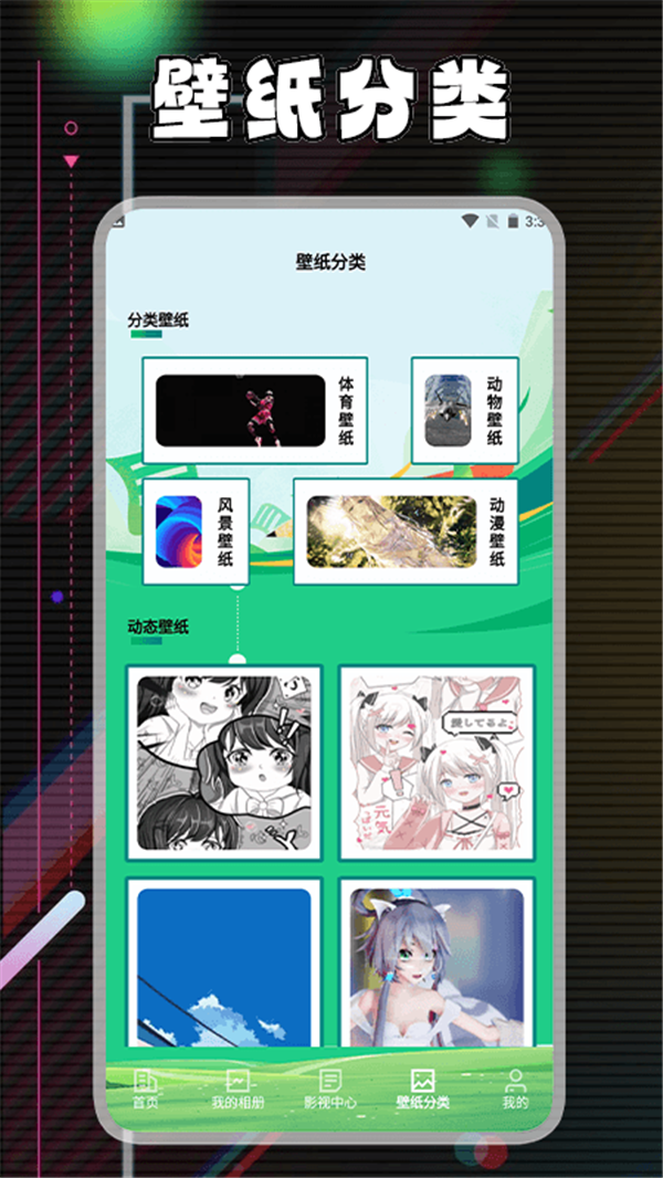 视频加密相册保险箱截图1