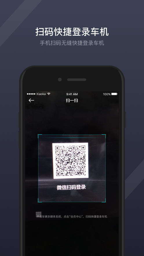 GKUI吉利汽车车机安卓app下载截图2
