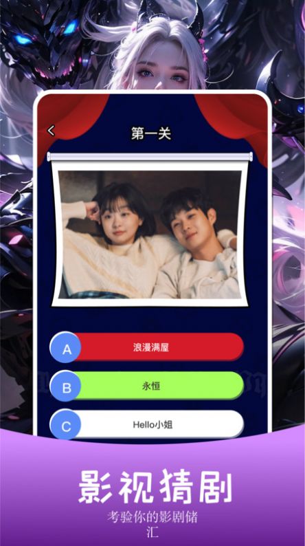 4390乐园截图2