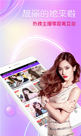 夜来香视频免费观看版截图1