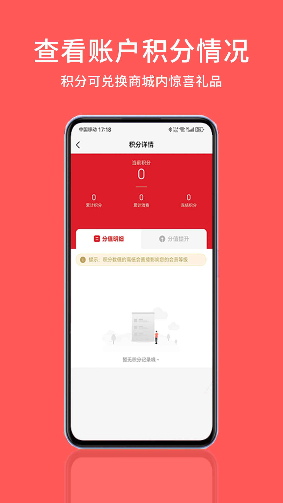 易号平台安卓app下载(号易)截图2