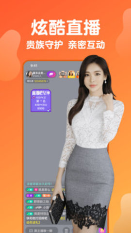 凤梨视频免费观看版截图1