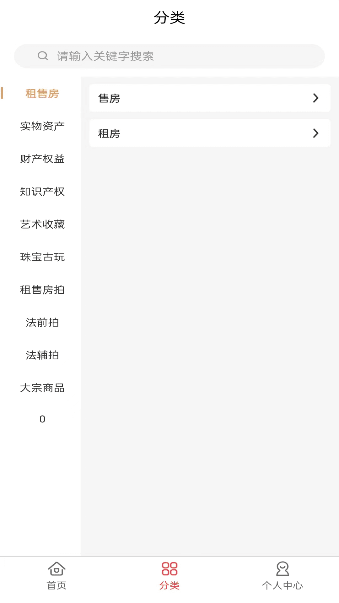 捡得云拍截图1