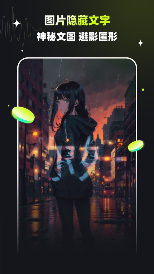 佳画截图2