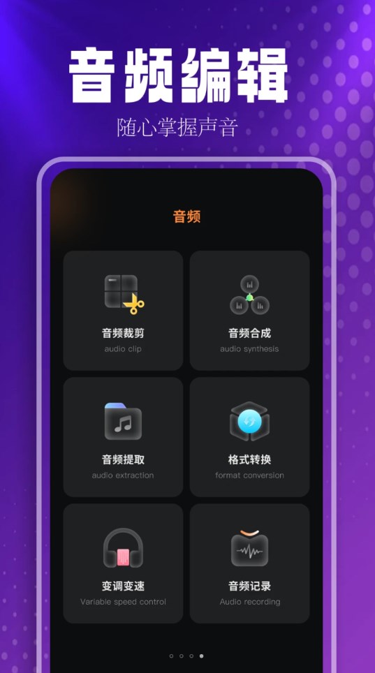 FreeMusic播放器截图2