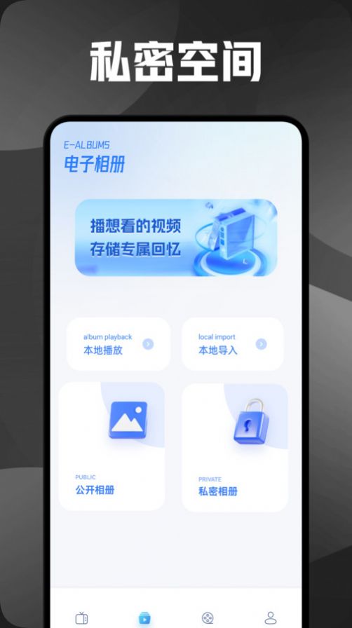 速影投屏TV截图1