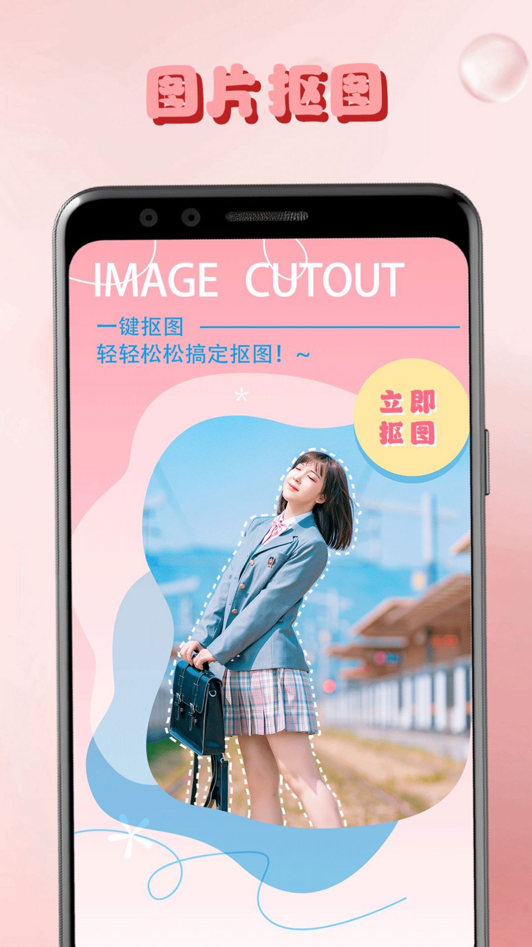 lr调色板安卓下载截图1