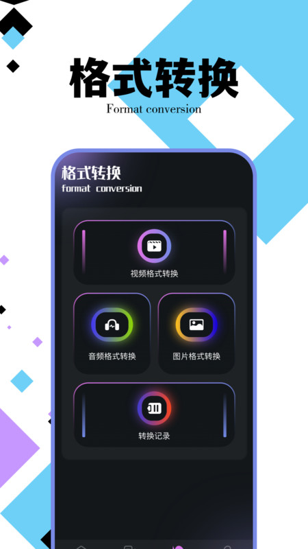 野草视频编辑助手截图1