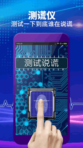 屏幕整人恶作剧截图2