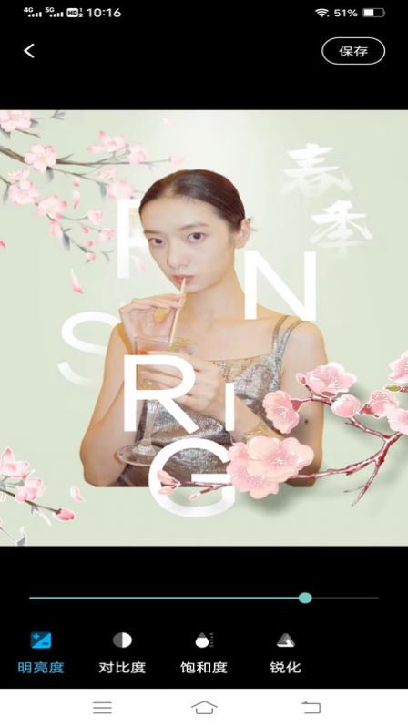 妙漫相机截图1
