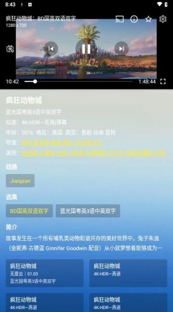 无意看片截图2