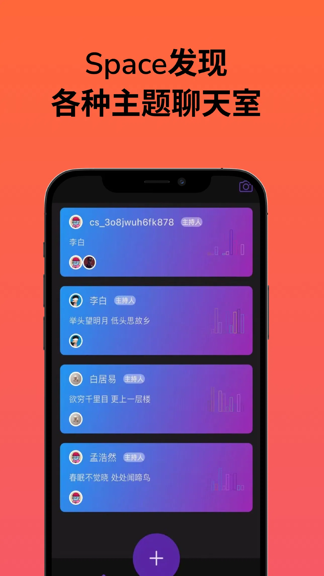 ClubSpace截图2