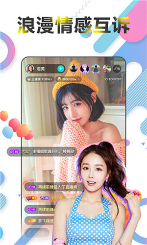 蕾丝tv视频免费版截图2