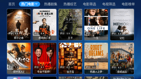 蓝鹿宝盒截图1