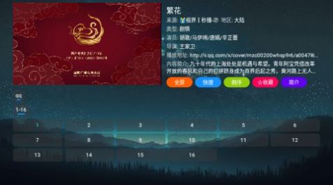 视界Cat截图1