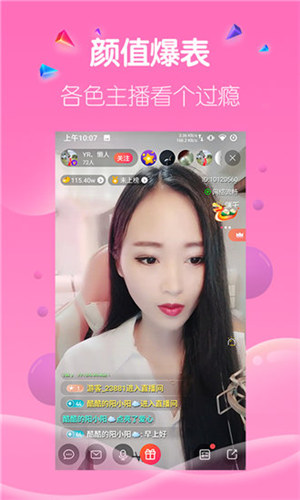 绿巨人视频在线版截图1