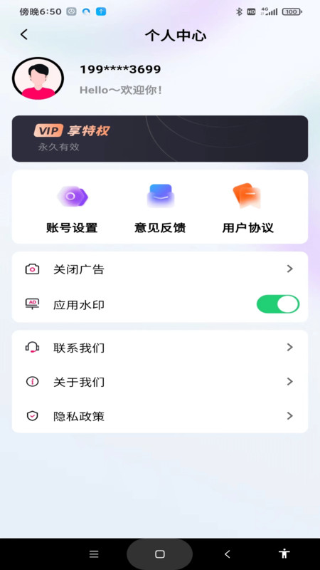 天天打卡水印相机截图1