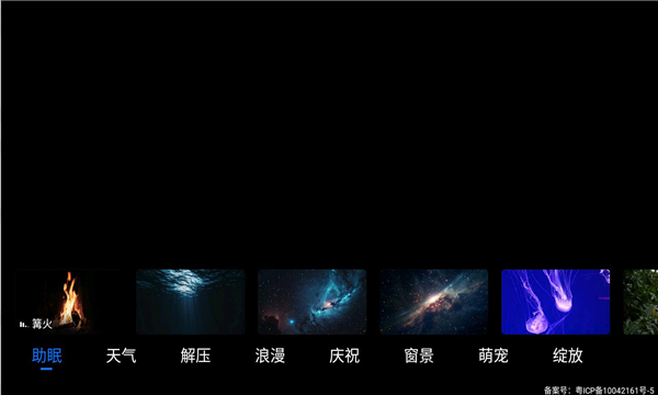 氛围壁纸截图2