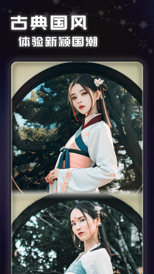 AI魔法截图2