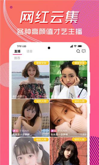 丝瓜草莓香蕉丝瓜大全免费观看版截图2