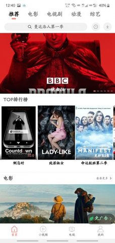 多多视频1.3.2版本截图1