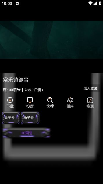 寂静影音截图1