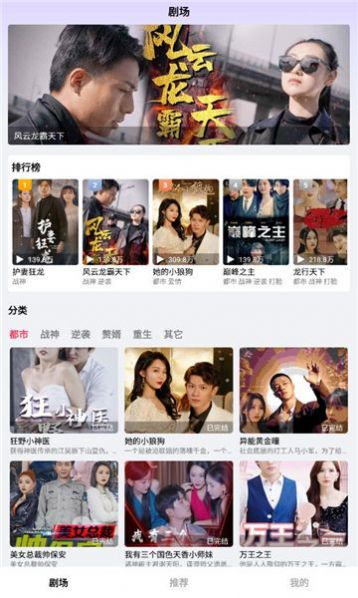 流光短剧截图1