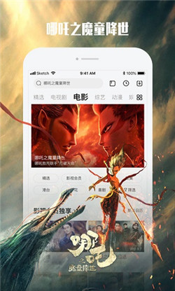 硬汉视频安卓版截图1
