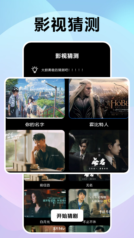 风信追剧播放器截图1