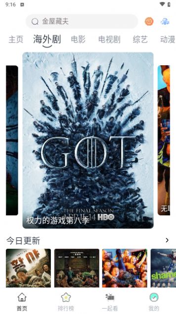AYouTV截图2