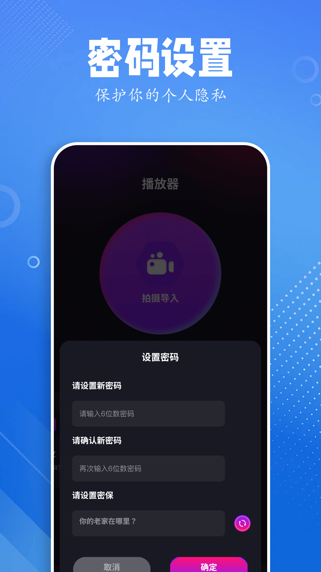 黑猪视频助手截图2