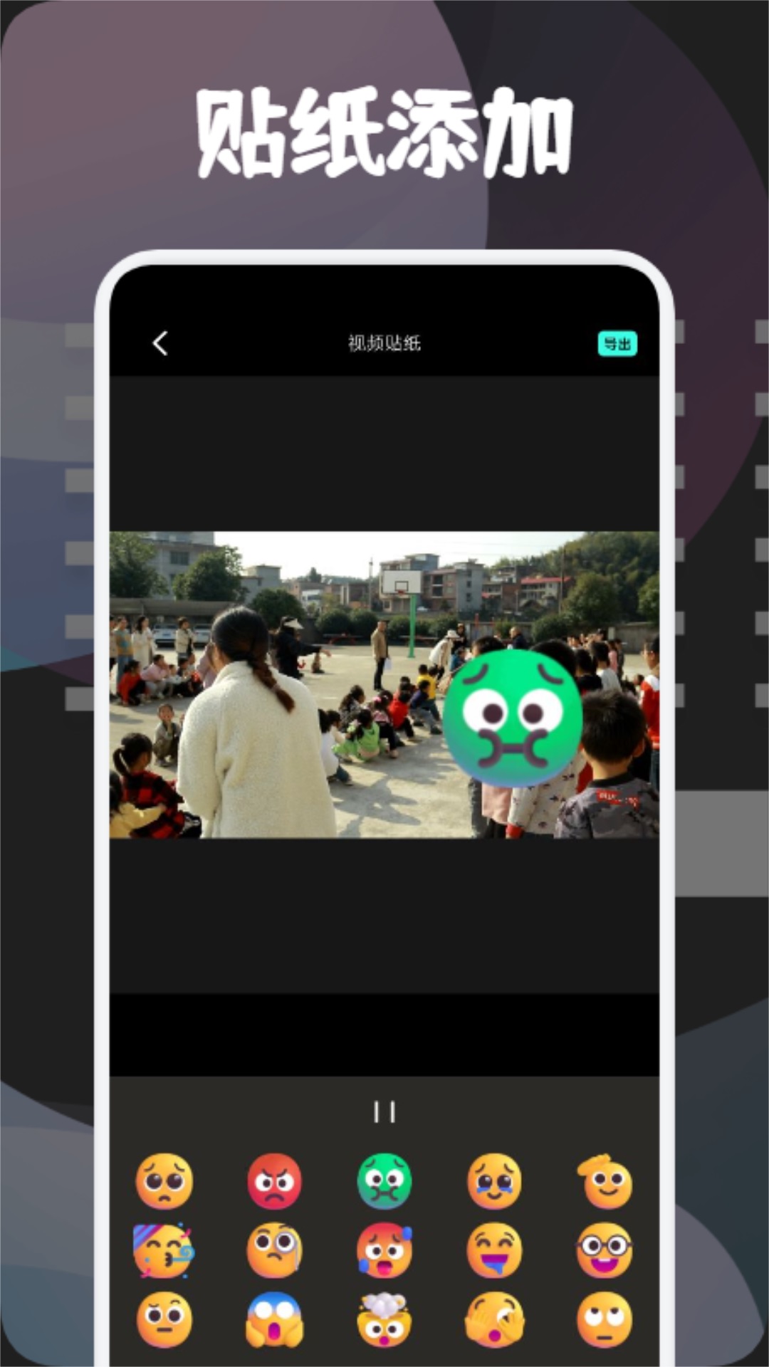 银河视频剪辑截图2