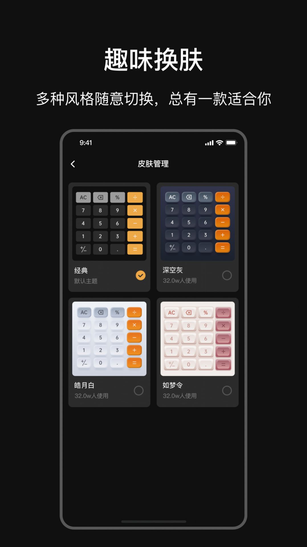 智能LPR计算器截图1