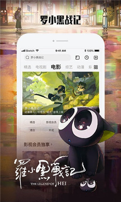 硬汉视频安卓版截图2
