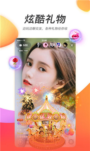 sky直播视频在线版截图2