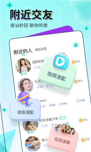 左手视频免费版截图2