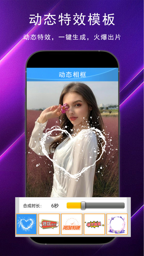 视频制作大全截图2