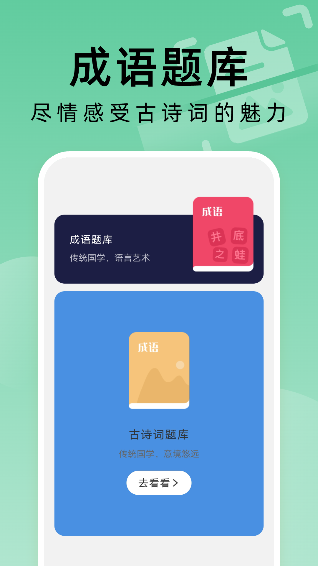 便捷扫描大师截图2