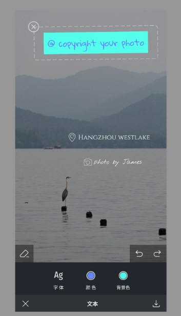 小熊水印截图1